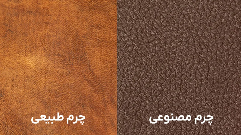 تشخیص چرم طبیعی از مصنوعی 1 60