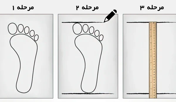 راهنمای سایز بندی کتونی