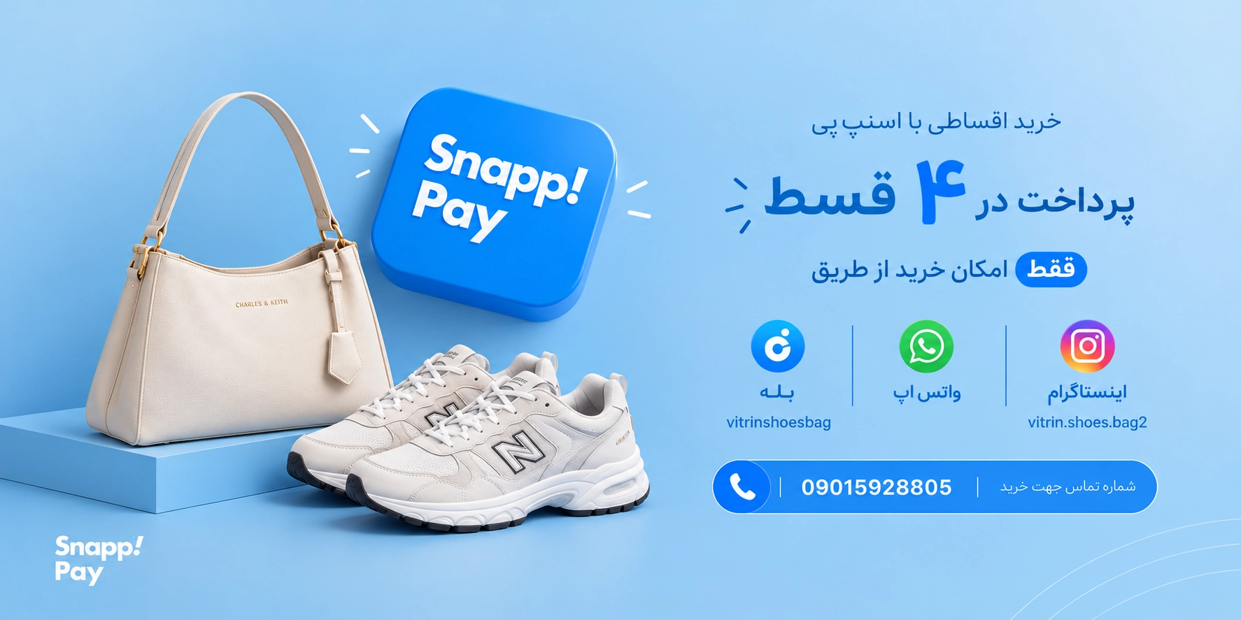 Snapp Pay Four Installment Fashion Banner result